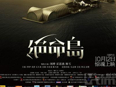 日本湘南工科大学学历认证